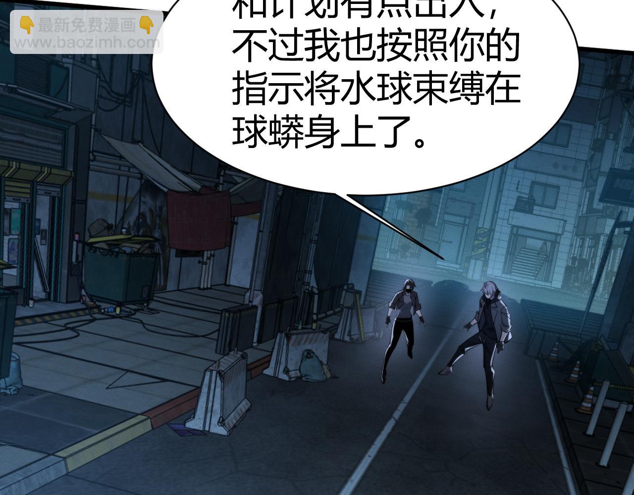 016  神血背后的秘密(1/3)-第16话