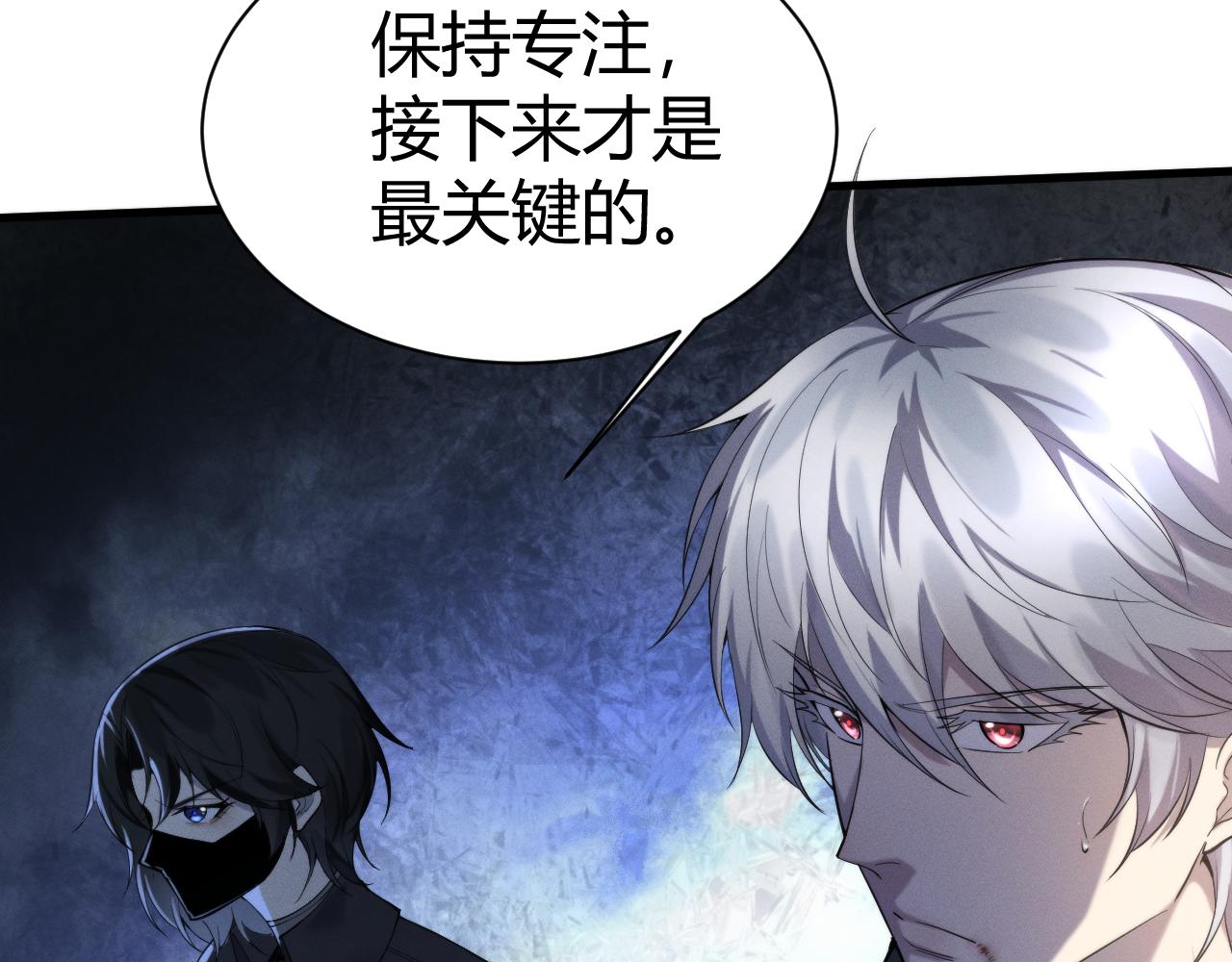 016  神血背后的秘密(1/3)-第16话