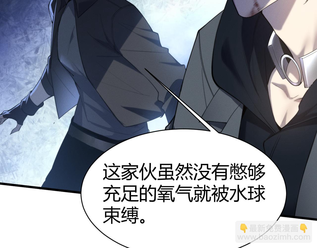 016  神血背后的秘密(1/3)-第16话