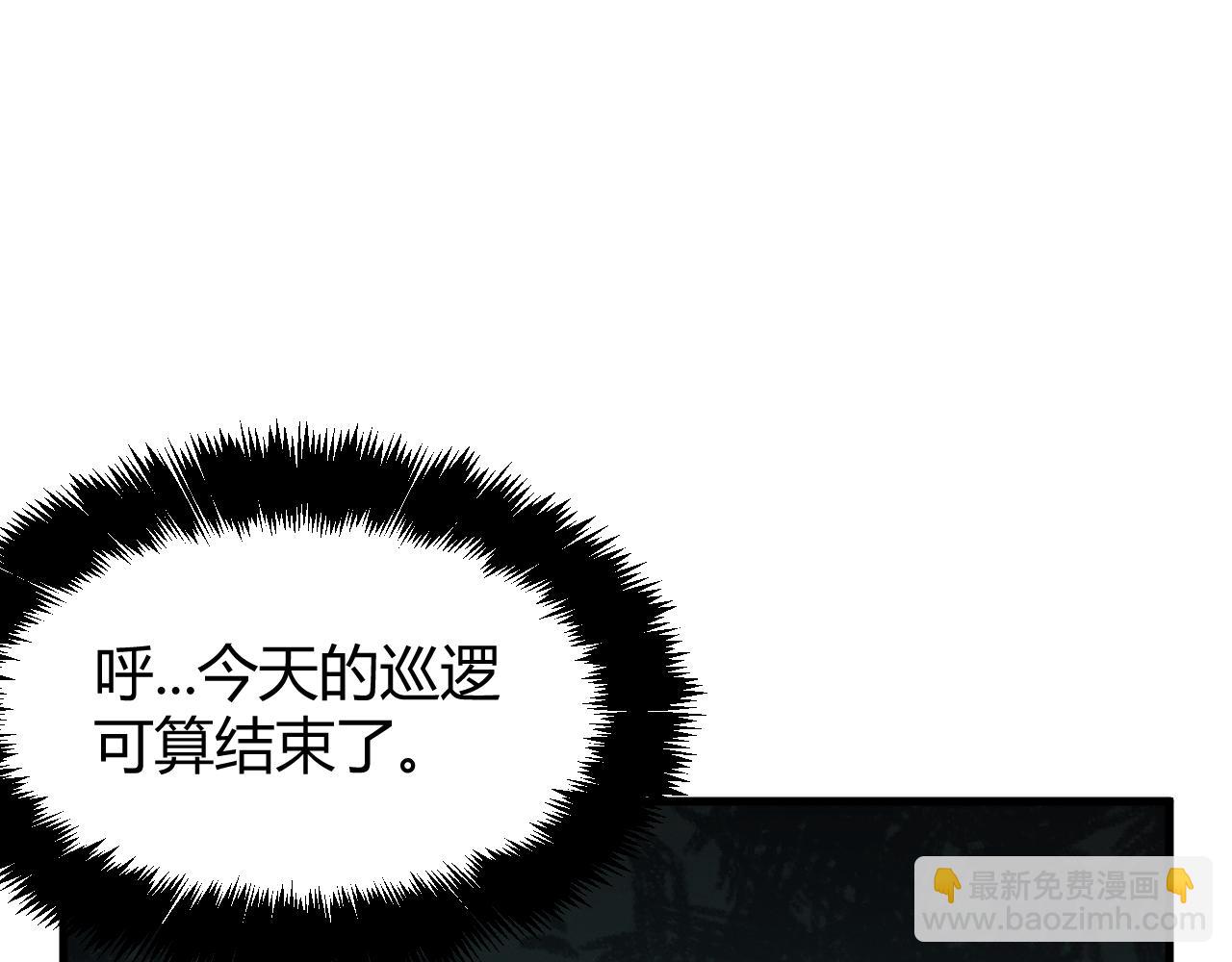 018  新的异种生物出现(1/3)-第18话