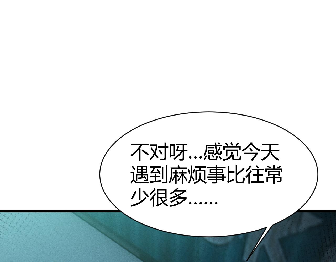 018  新的异种生物出现(1/3)-第18话