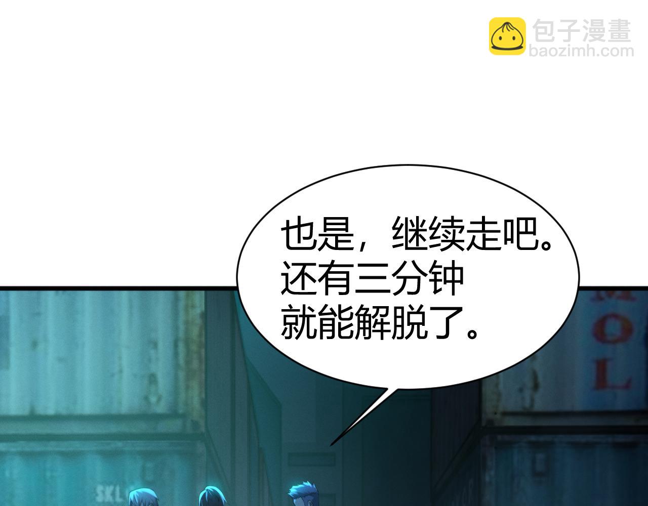 018  新的异种生物出现(1/3)-第18话