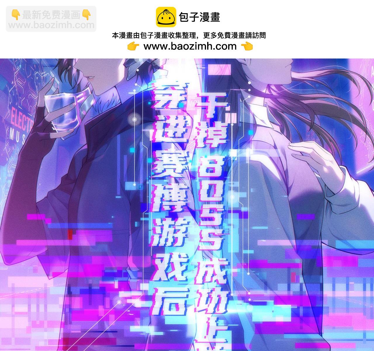 018  新的异种生物出现(1/3)-第18话