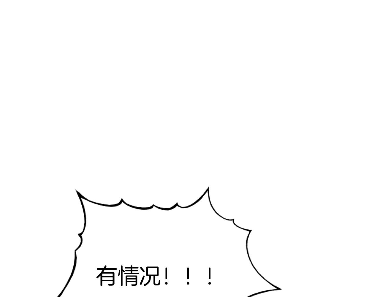 018  新的异种生物出现(1/3)-第18话