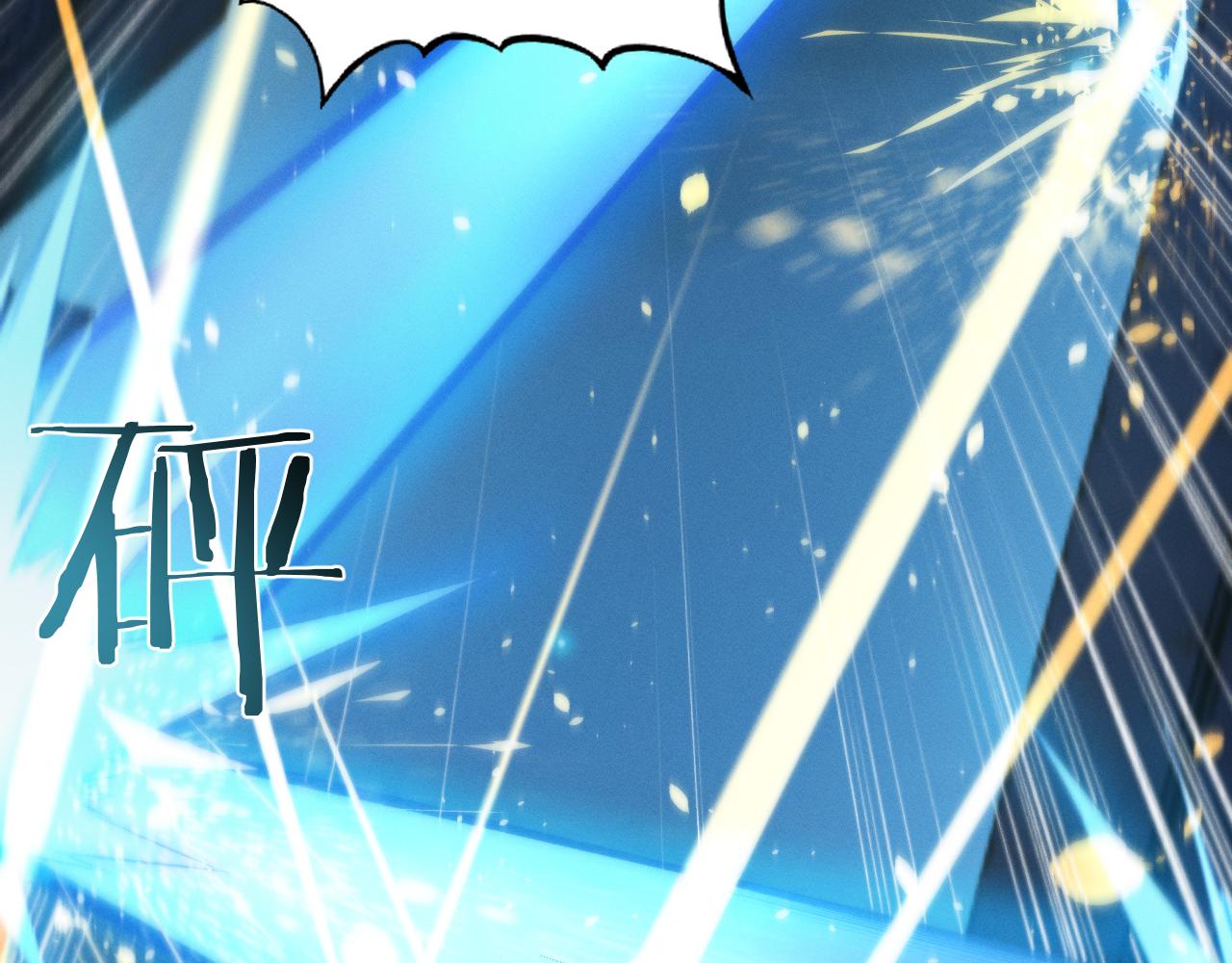 018  新的异种生物出现(1/3)-第18话