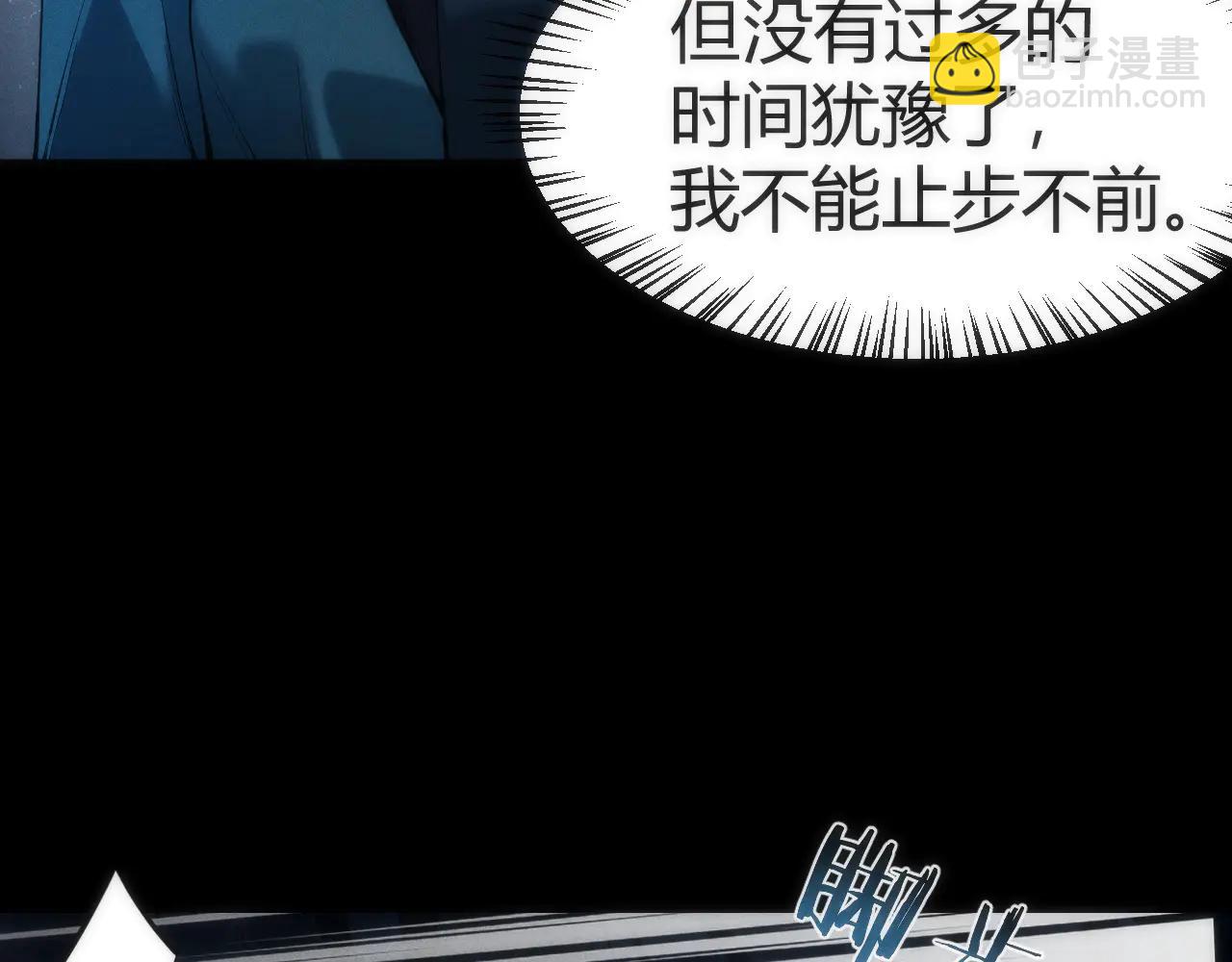 002 与游戏里人类的首次接触(1/6)-第2话