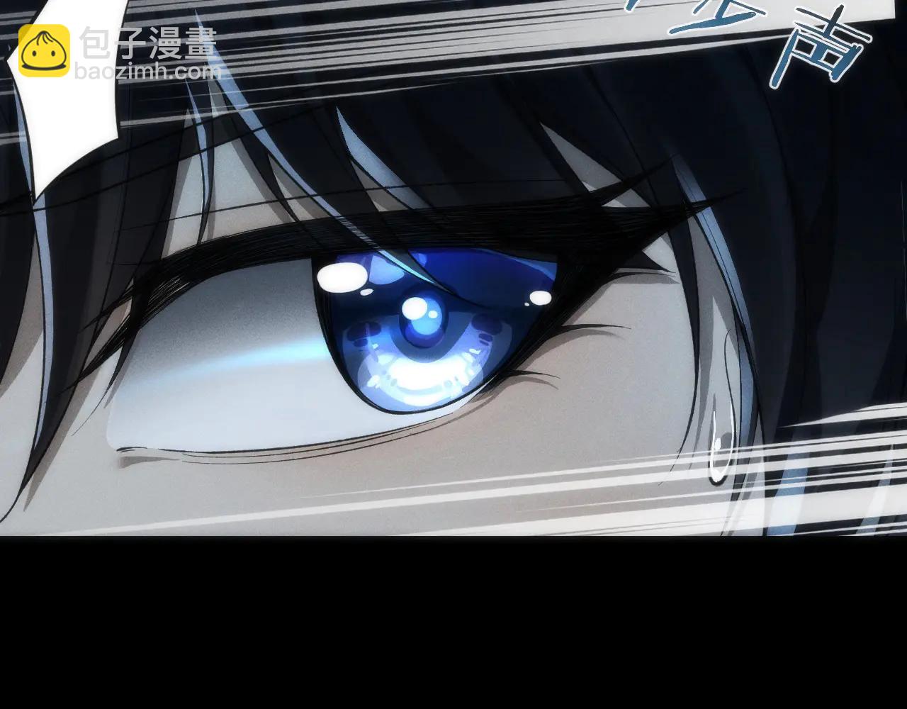002 与游戏里人类的首次接触(1/6)-第2话