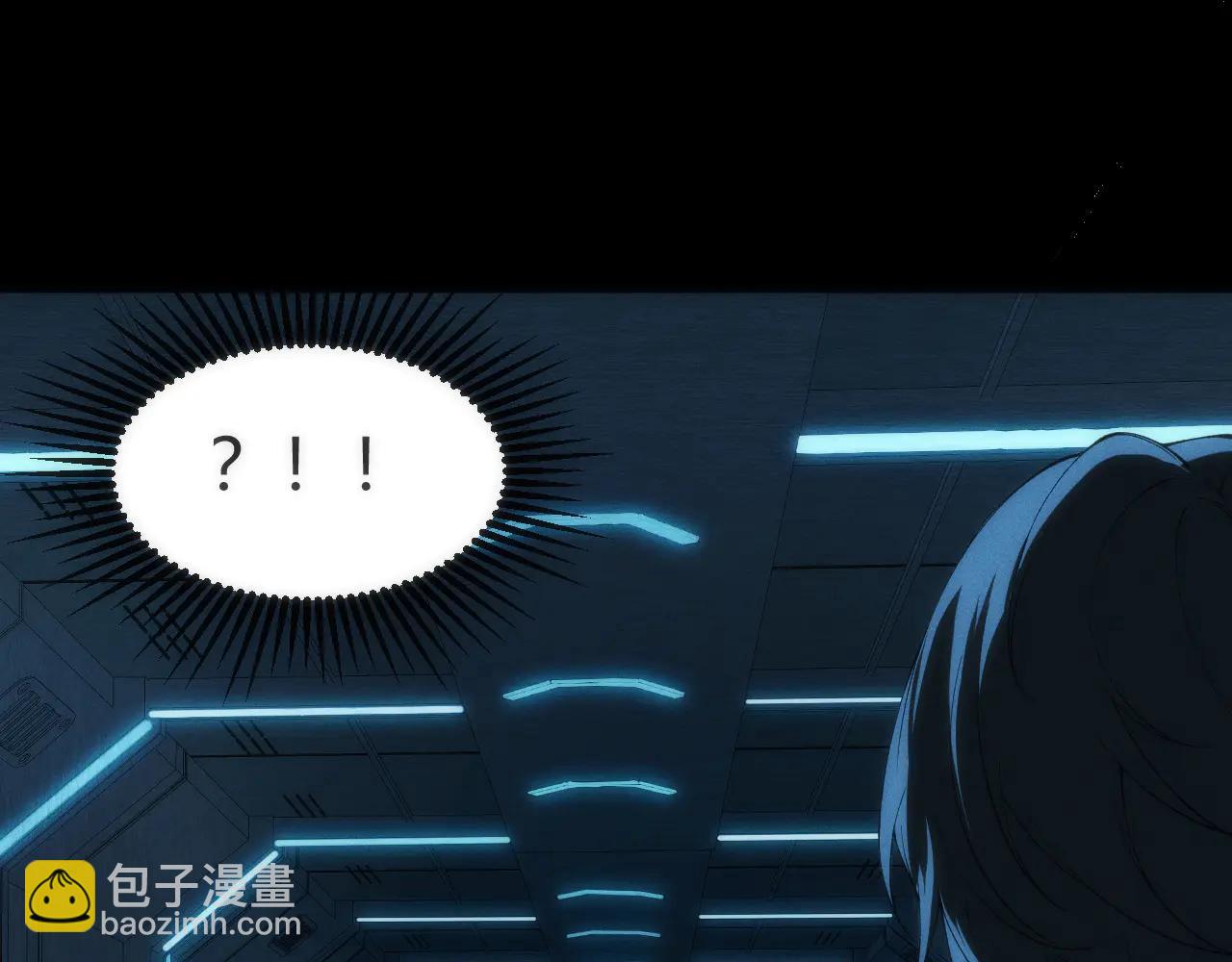 002 与游戏里人类的首次接触(1/6)-第2话