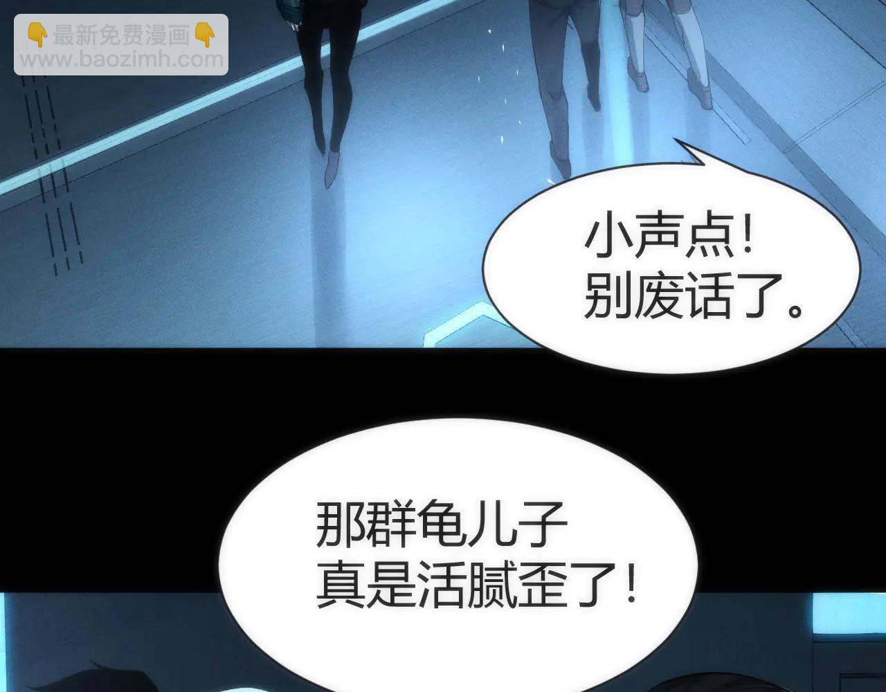 002 与游戏里人类的首次接触(1/6)-第2话