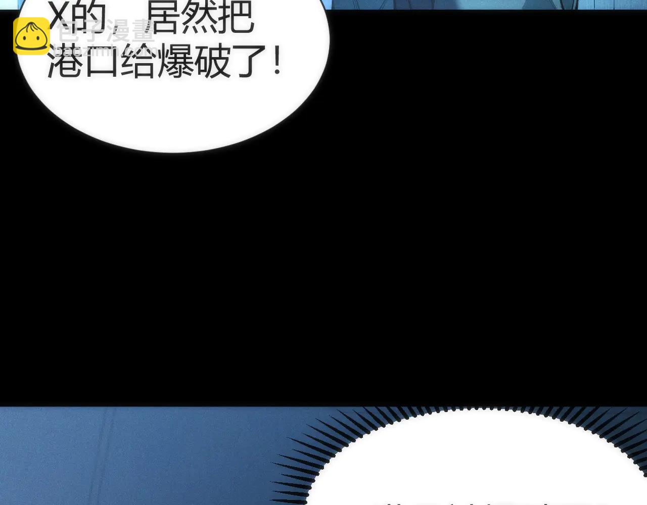 002 与游戏里人类的首次接触(1/6)-第2话