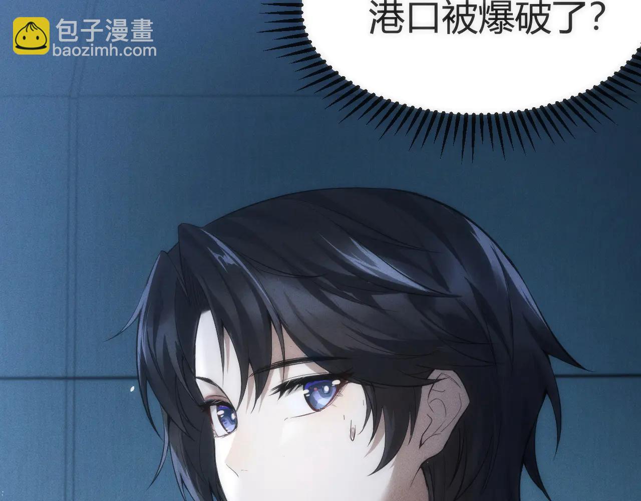 002 与游戏里人类的首次接触(1/6)-第2话