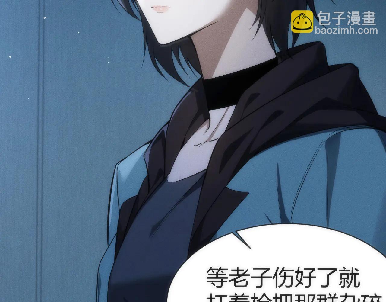 002 与游戏里人类的首次接触(1/6)-第2话