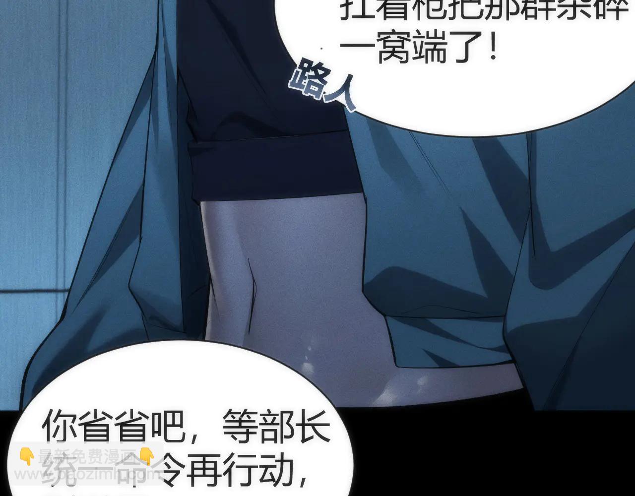 002 与游戏里人类的首次接触(1/6)-第2话