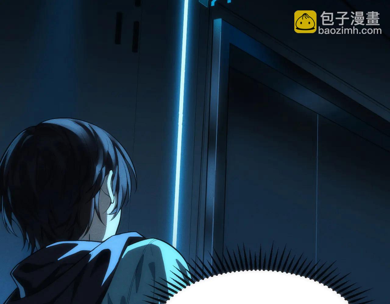 002 与游戏里人类的首次接触(1/6)-第2话