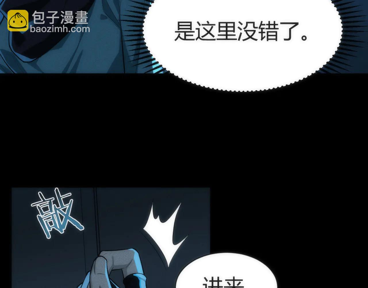 002 与游戏里人类的首次接触(1/6)-第2话