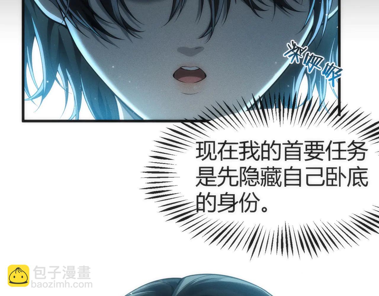 002 与游戏里人类的首次接触(1/6)-第2话