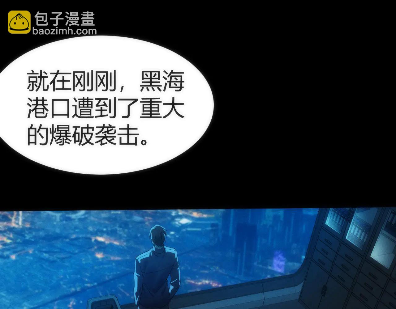 002 与游戏里人类的首次接触(1/6)-第2话