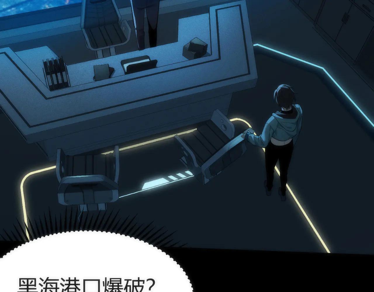 002 与游戏里人类的首次接触(1/6)-第2话