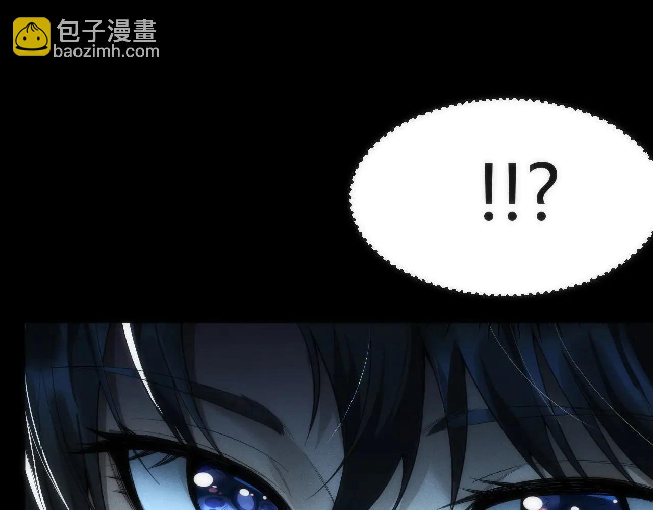 002 与游戏里人类的首次接触(1/6)-第2话