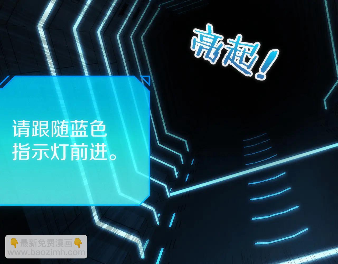 002 与游戏里人类的首次接触(1/6)-第2话
