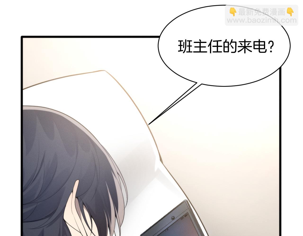 020  隗辛的过去(1/3)-第20话