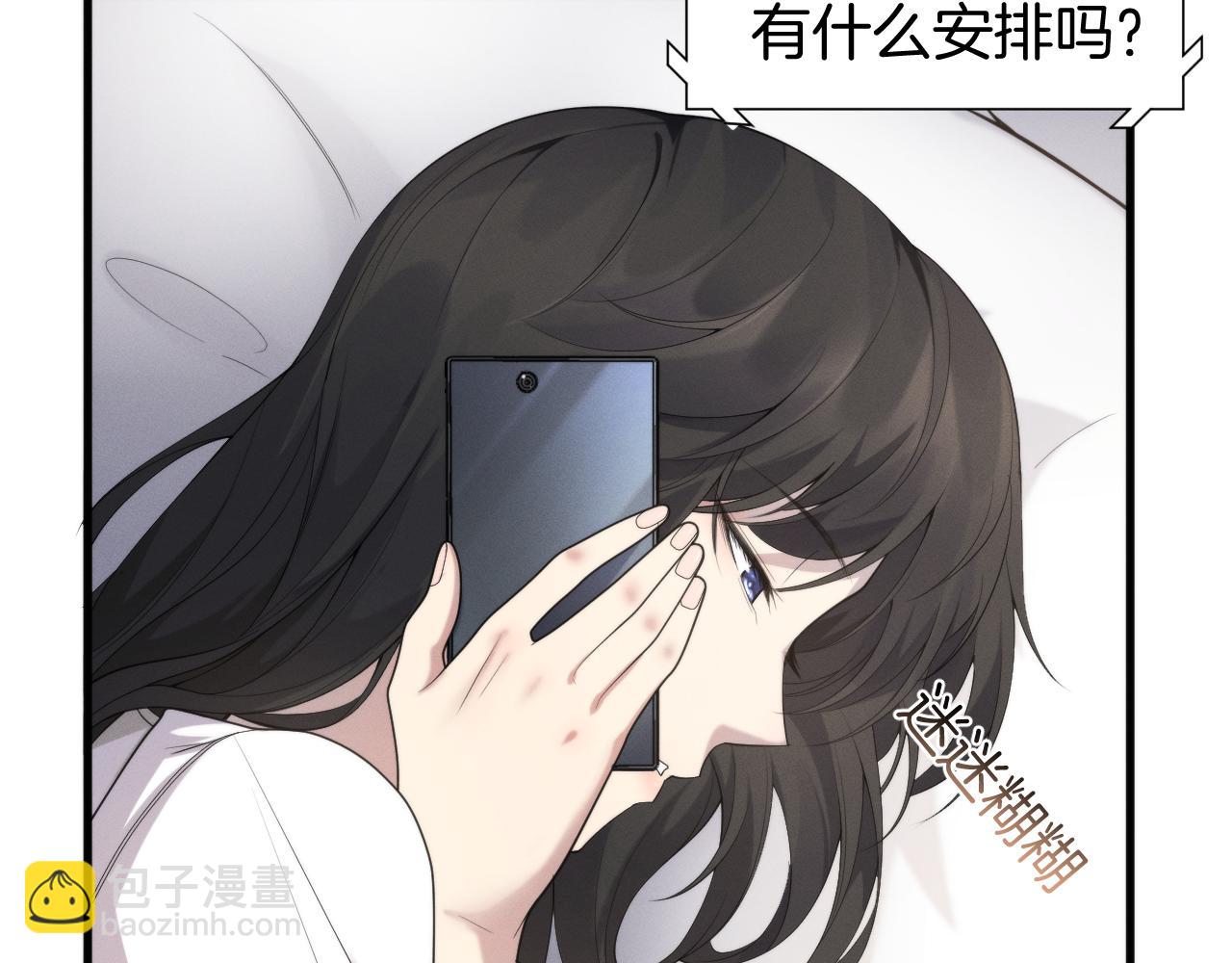 020  隗辛的过去(1/3)-第20话