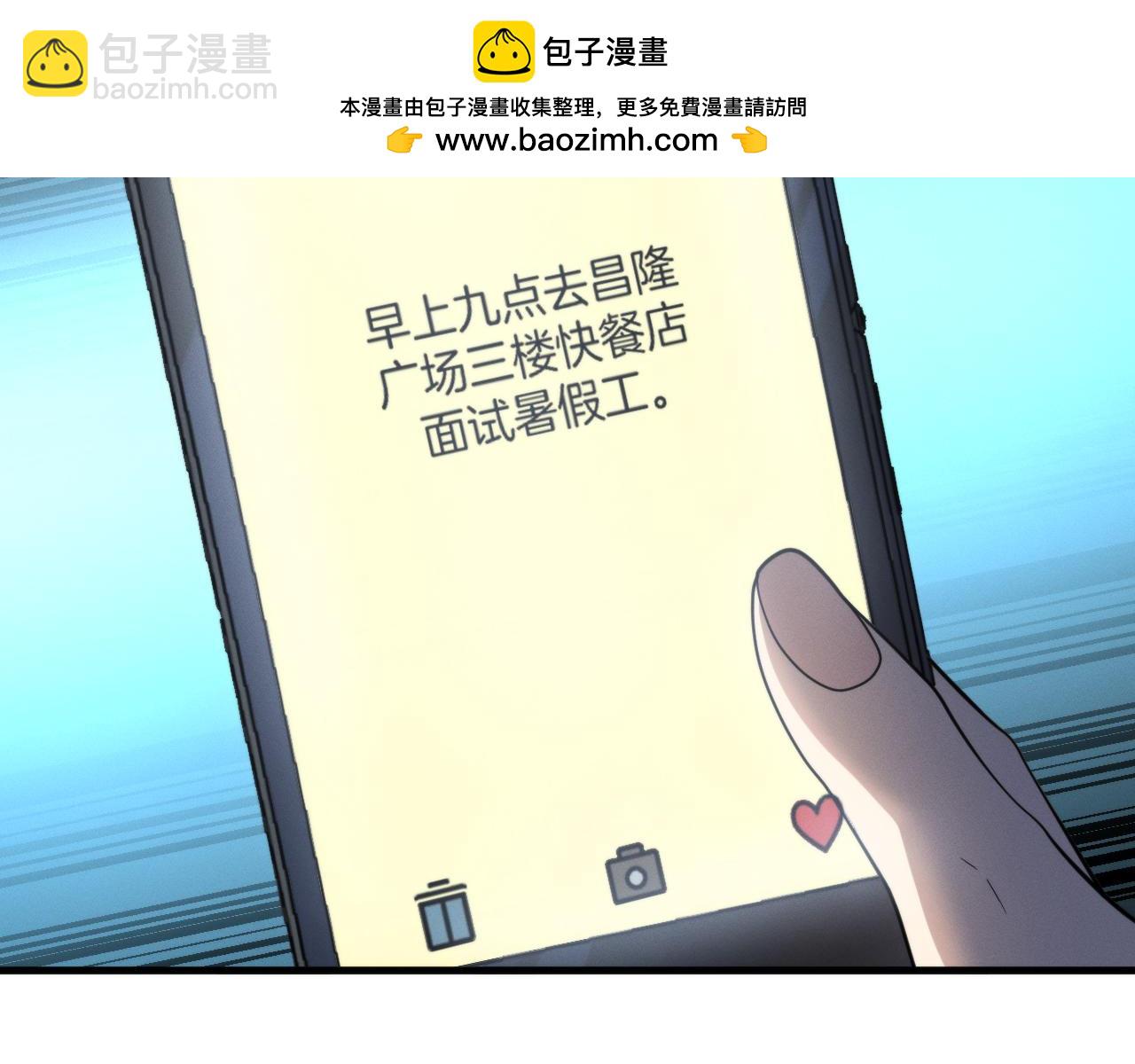 020  隗辛的过去(1/3)-第20话