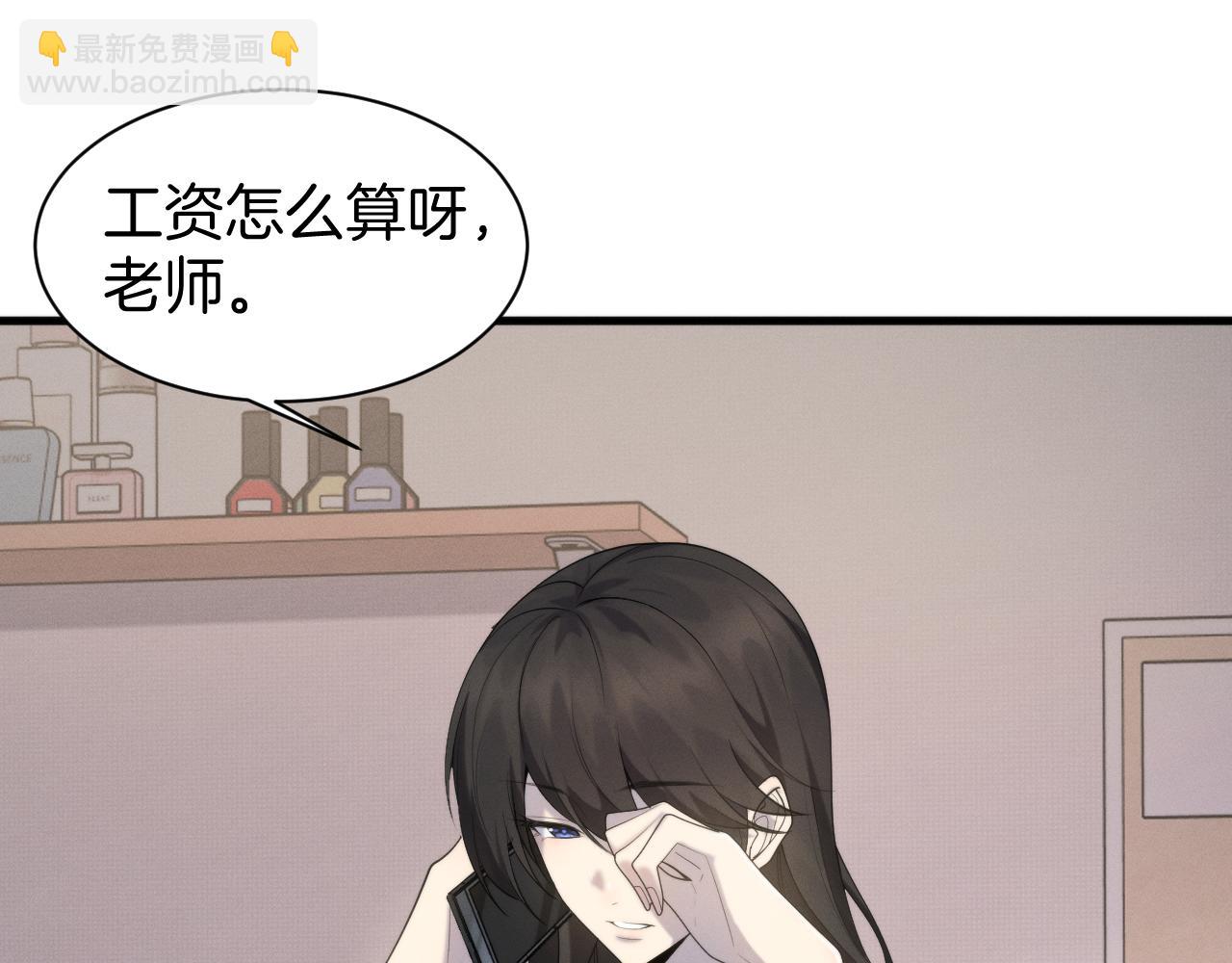 020  隗辛的过去(1/3)-第20话