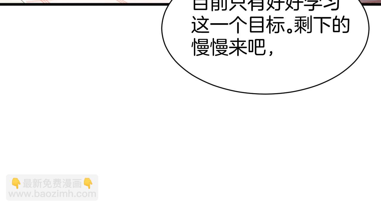 020  隗辛的过去(1/3)-第20话