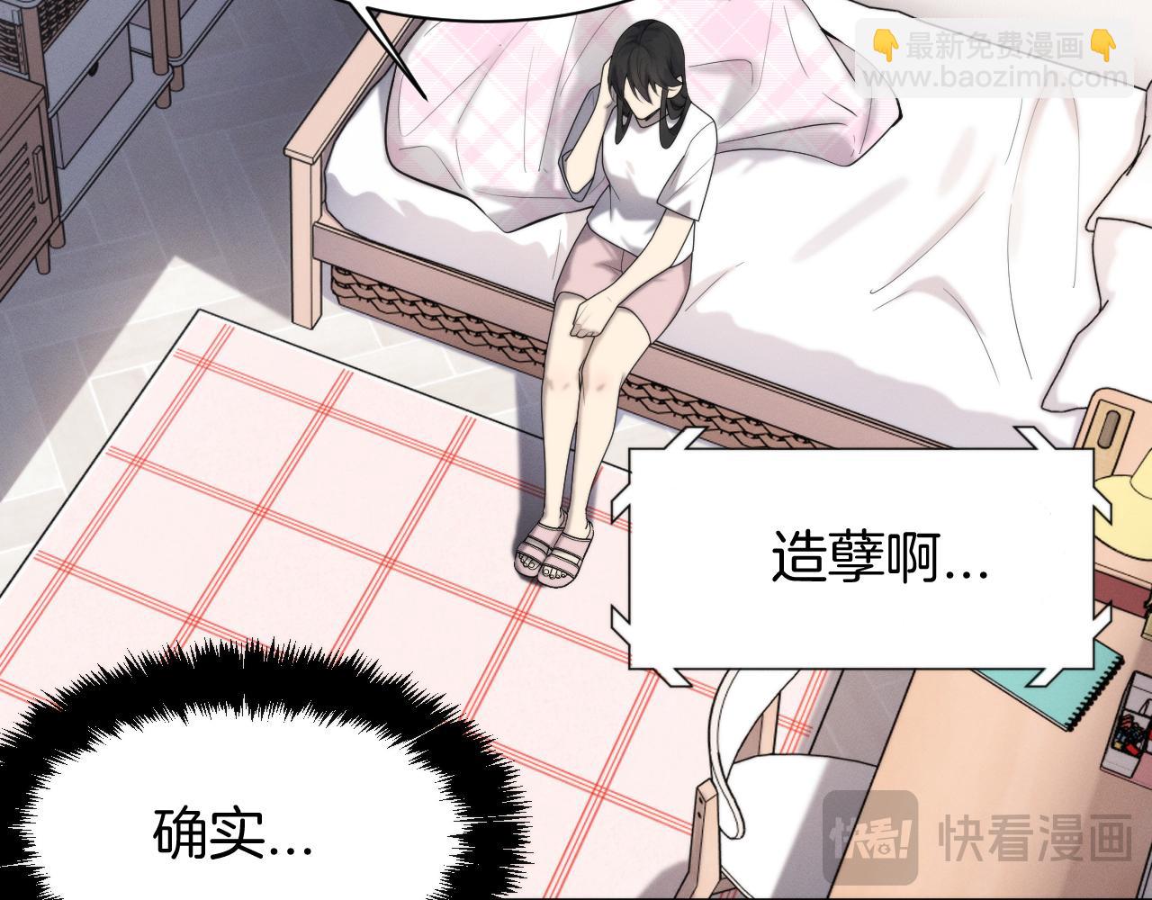 020  隗辛的过去(1/3)-第20话