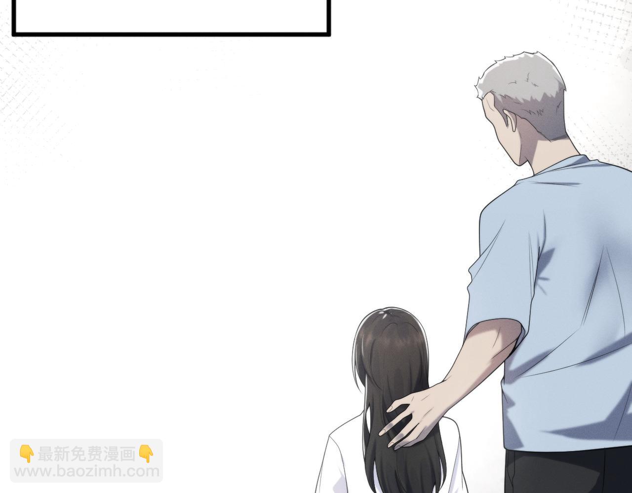 020  隗辛的过去(1/3)-第20话