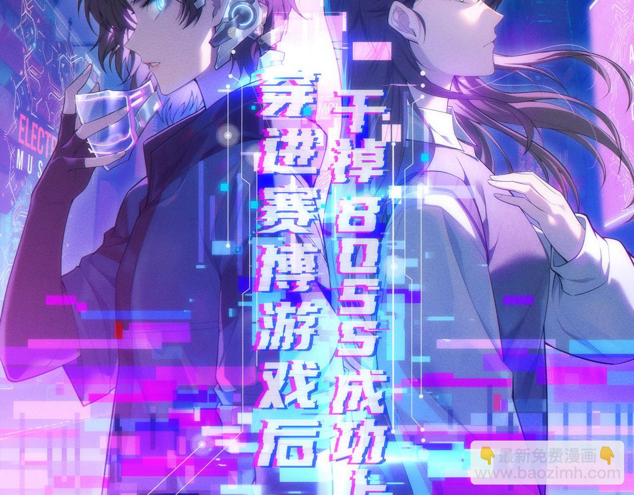 020  隗辛的过去(1/3)-第20话