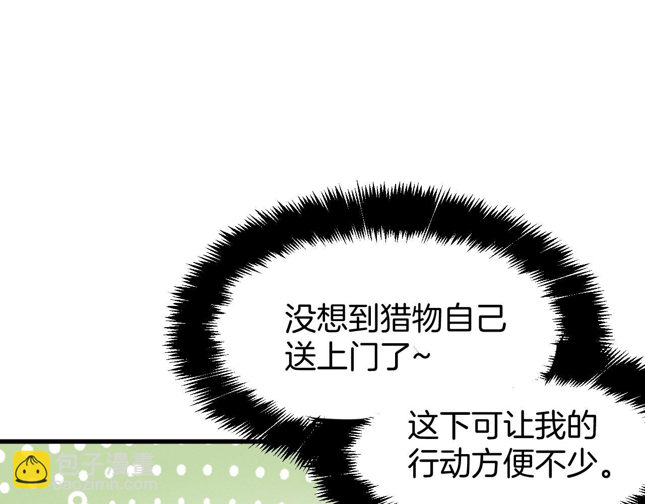022  杀气袭来(1/3)-第22话
