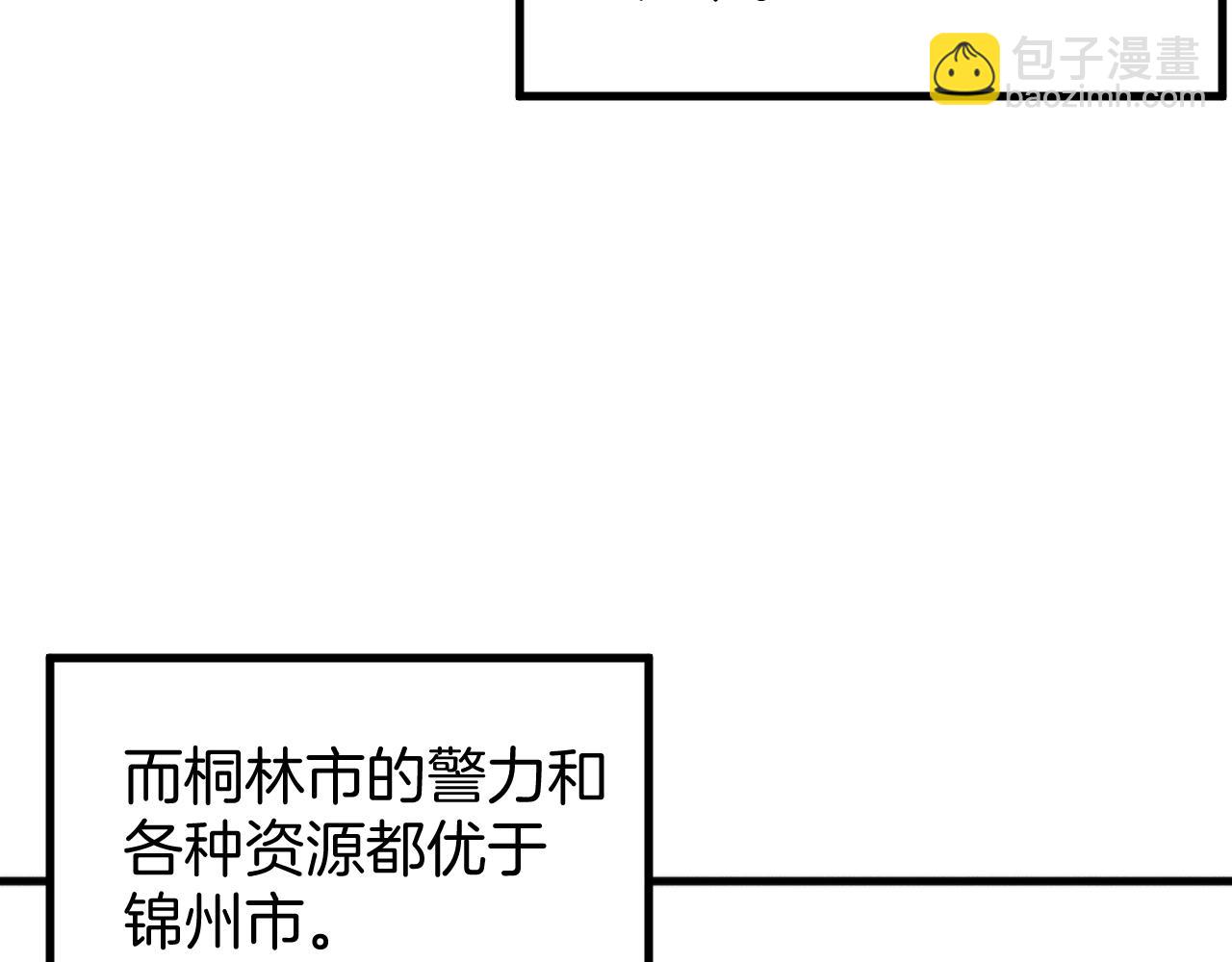 022  杀气袭来(1/3)-第22话