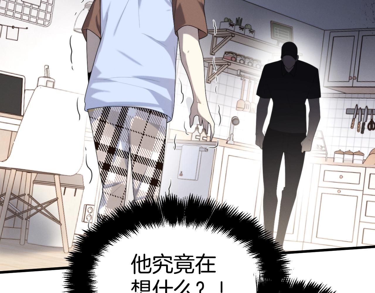 024  隗辛关键救援(1/4)-第24话