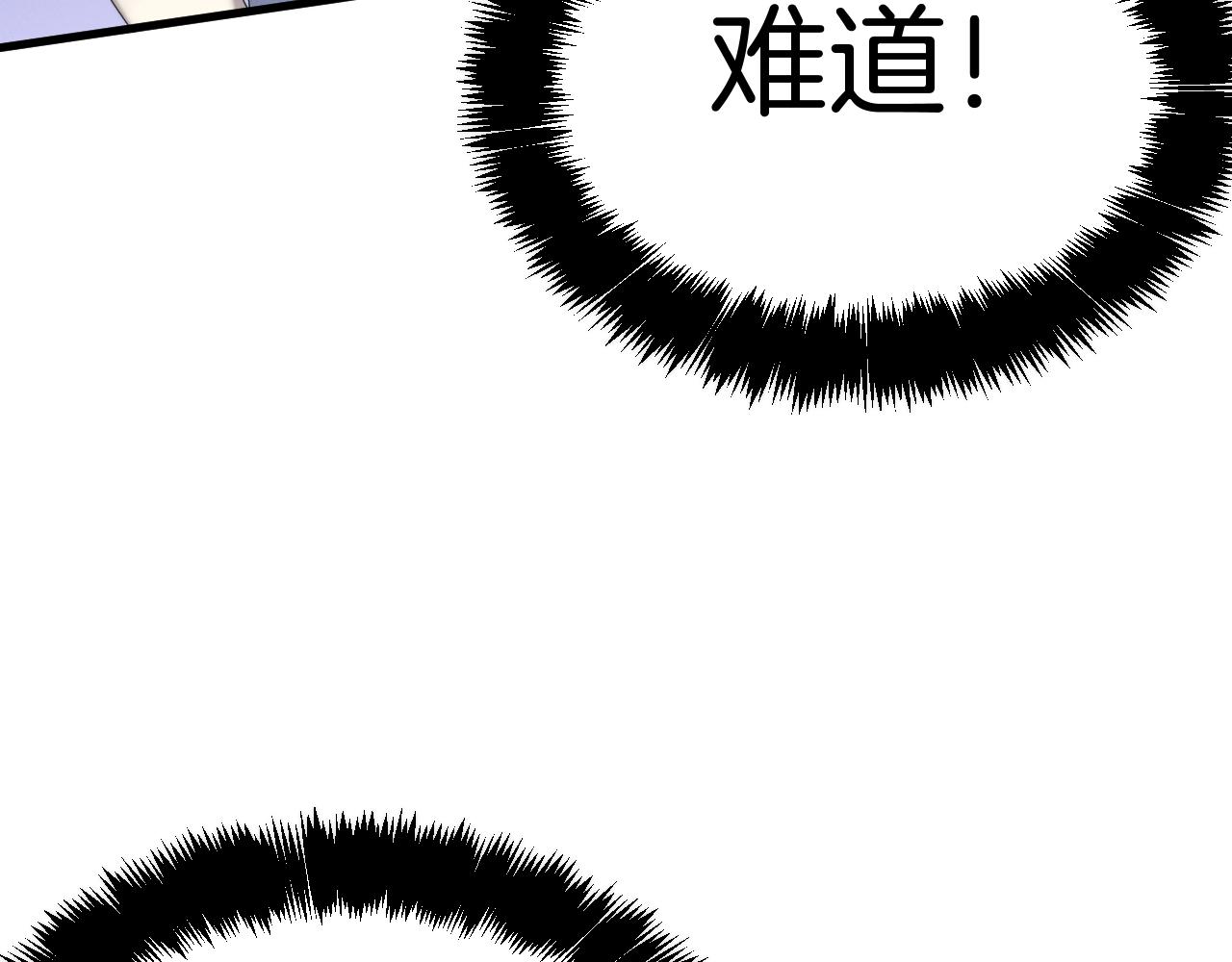 024  隗辛关键救援(1/4)-第24话