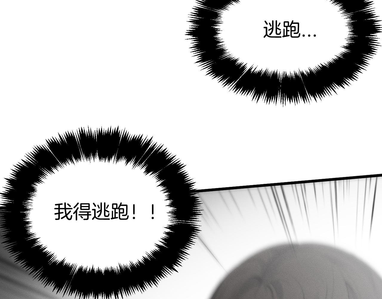 024  隗辛关键救援(1/4)-第24话