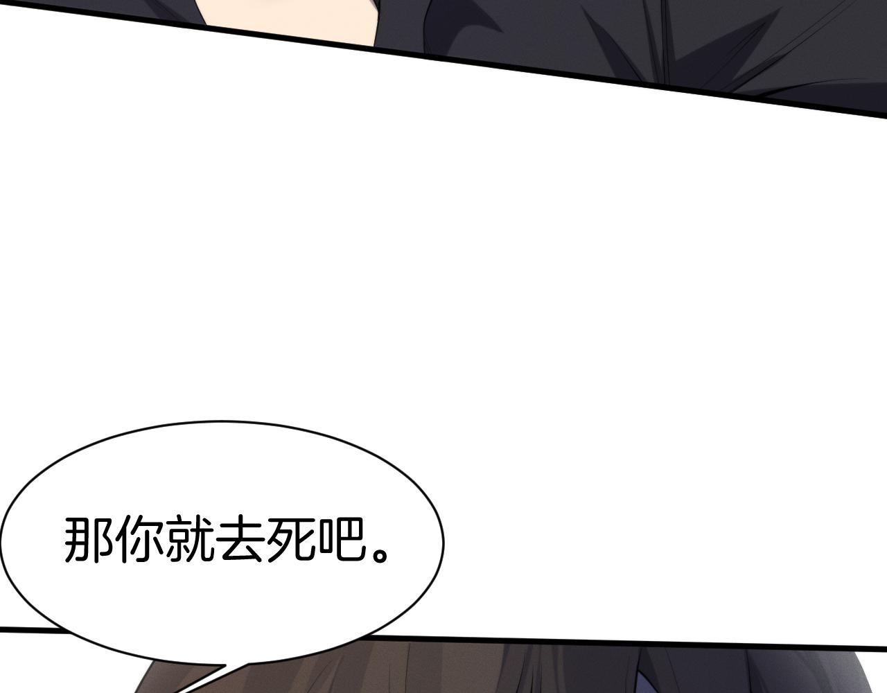 024  隗辛关键救援(1/4)-第24话
