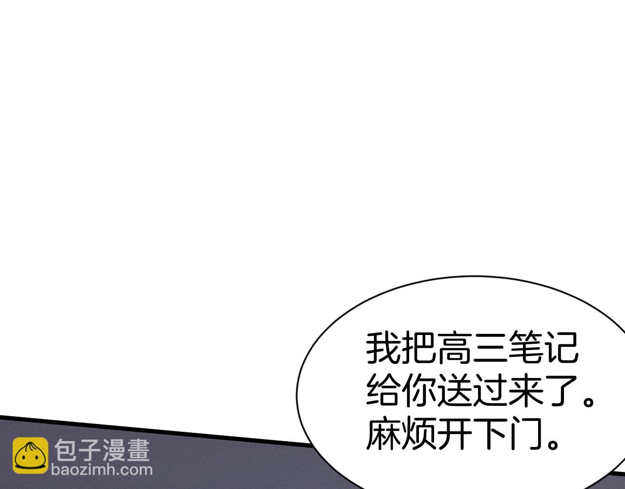 024  隗辛关键救援(1/4)-第24话