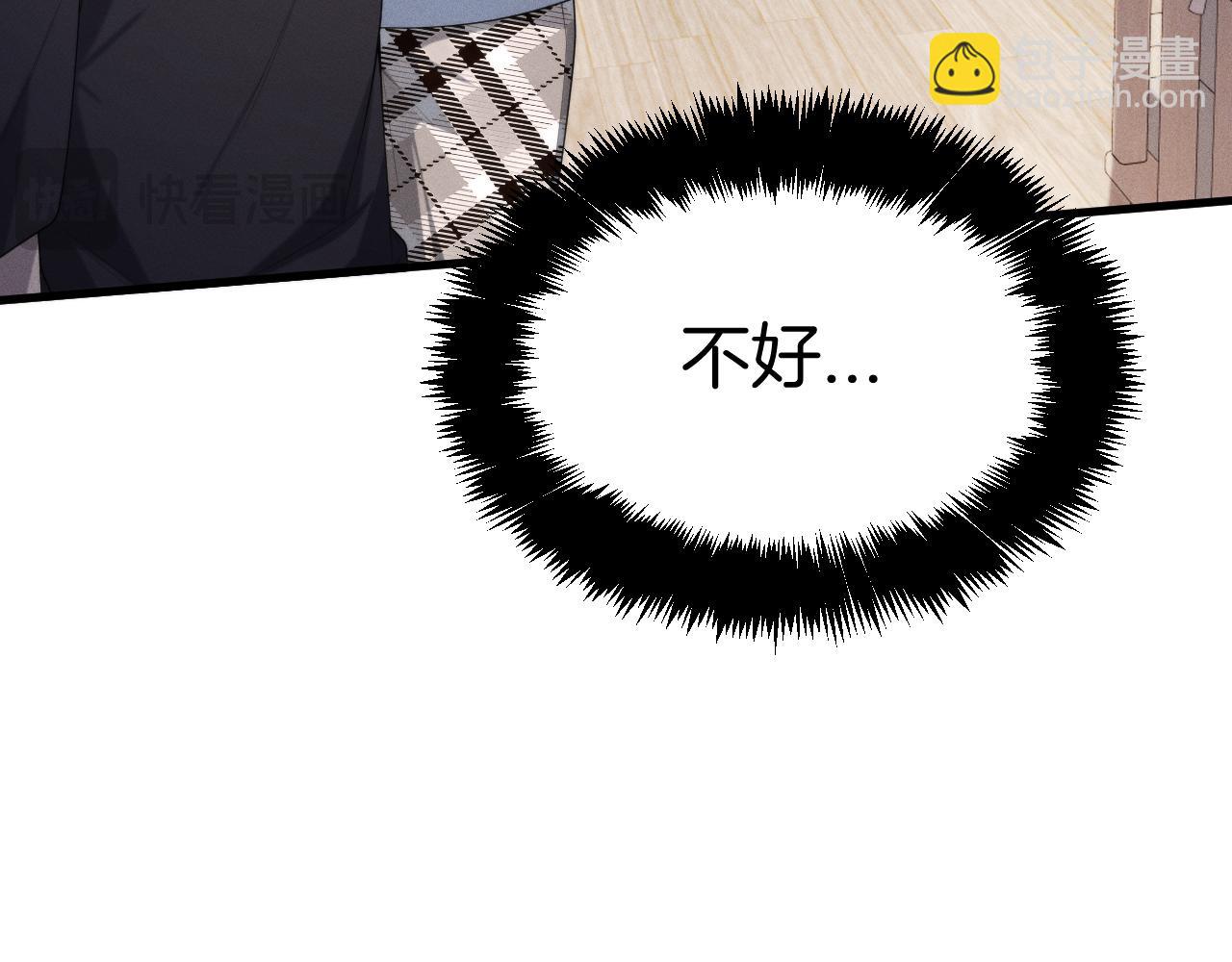 024  隗辛关键救援(1/4)-第24话