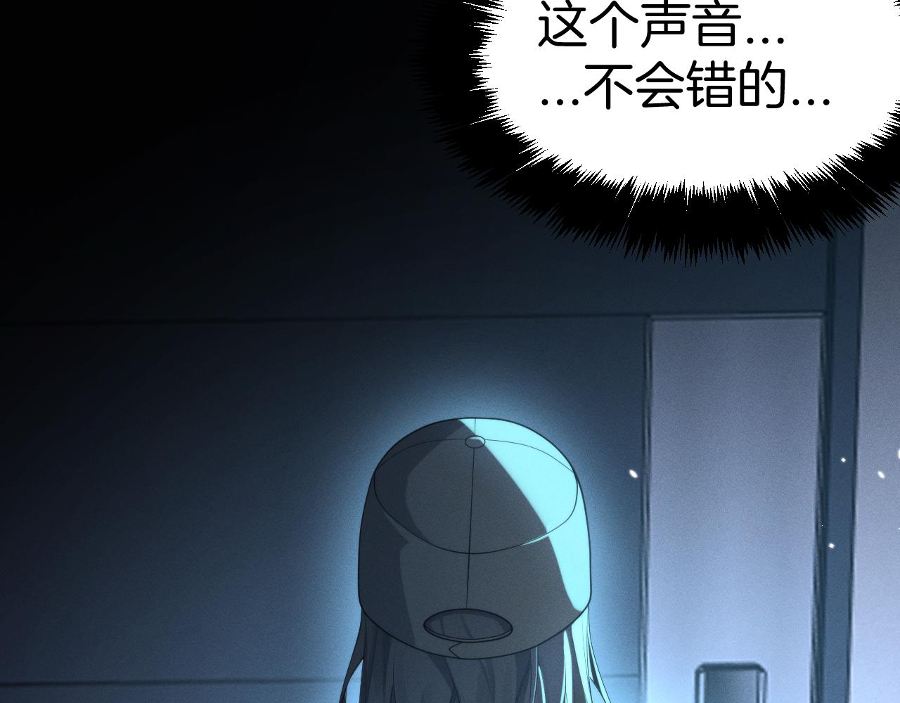 024  隗辛关键救援(1/4)-第24话