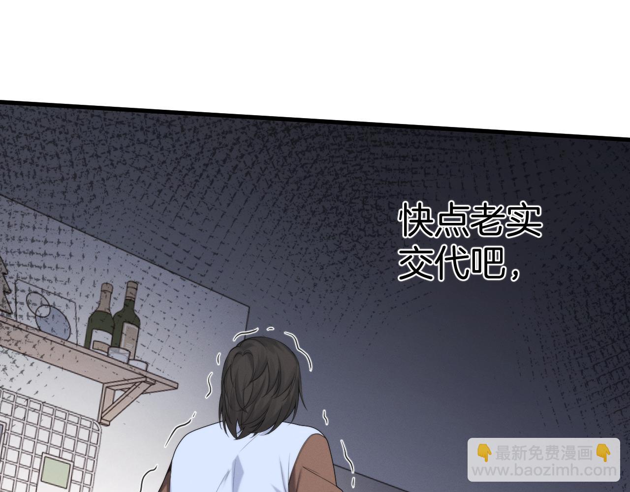 024  隗辛关键救援(1/4)-第24话