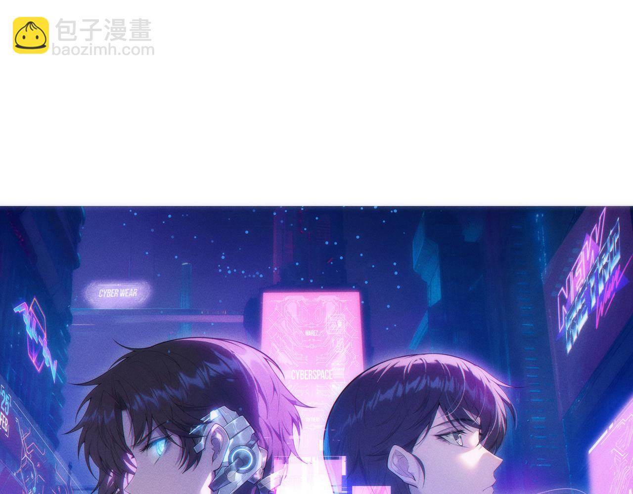 026  隗辛识破方志身份！(1/3)-第26话
