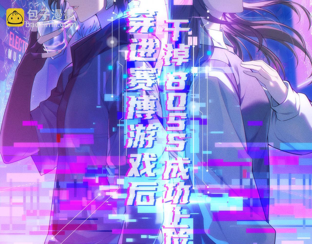 026  隗辛识破方志身份！(1/3)-第26话