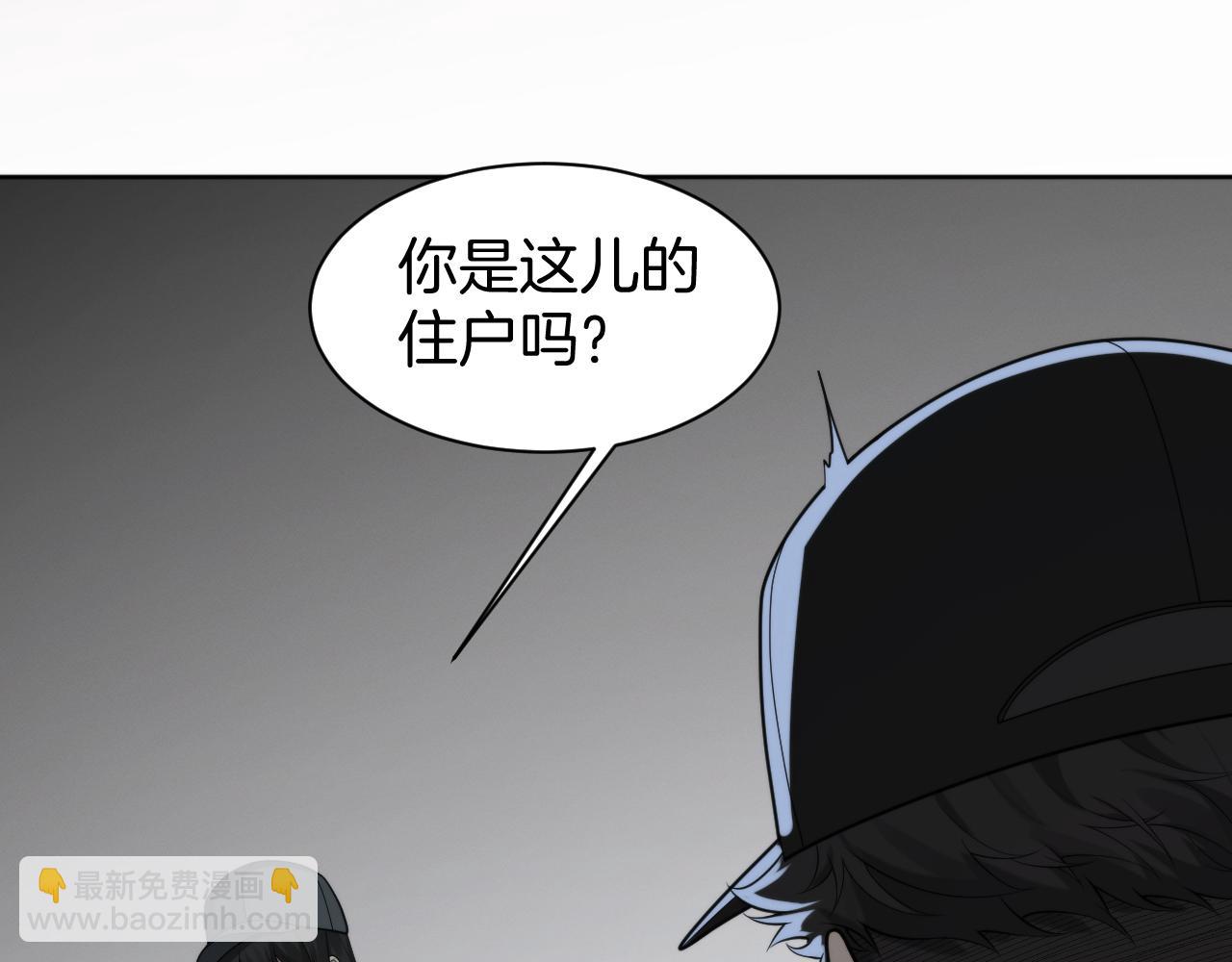 026  隗辛识破方志身份！(1/3)-第26话