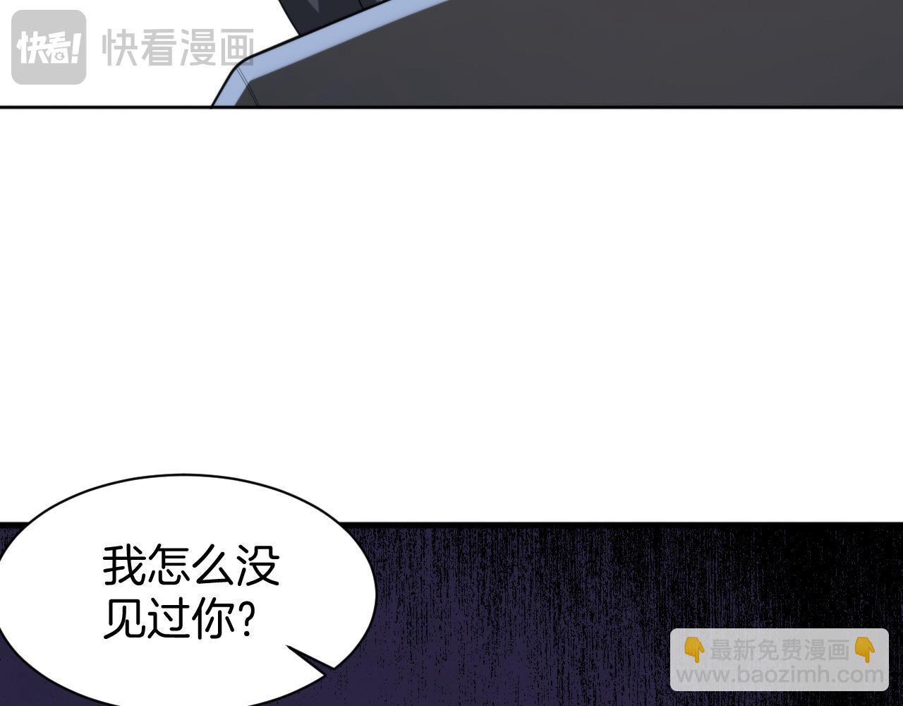 026  隗辛识破方志身份！(1/3)-第26话