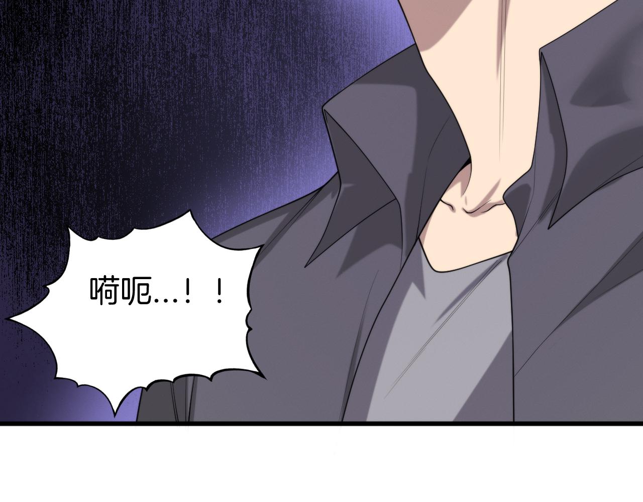 026  隗辛识破方志身份！(1/3)-第26话