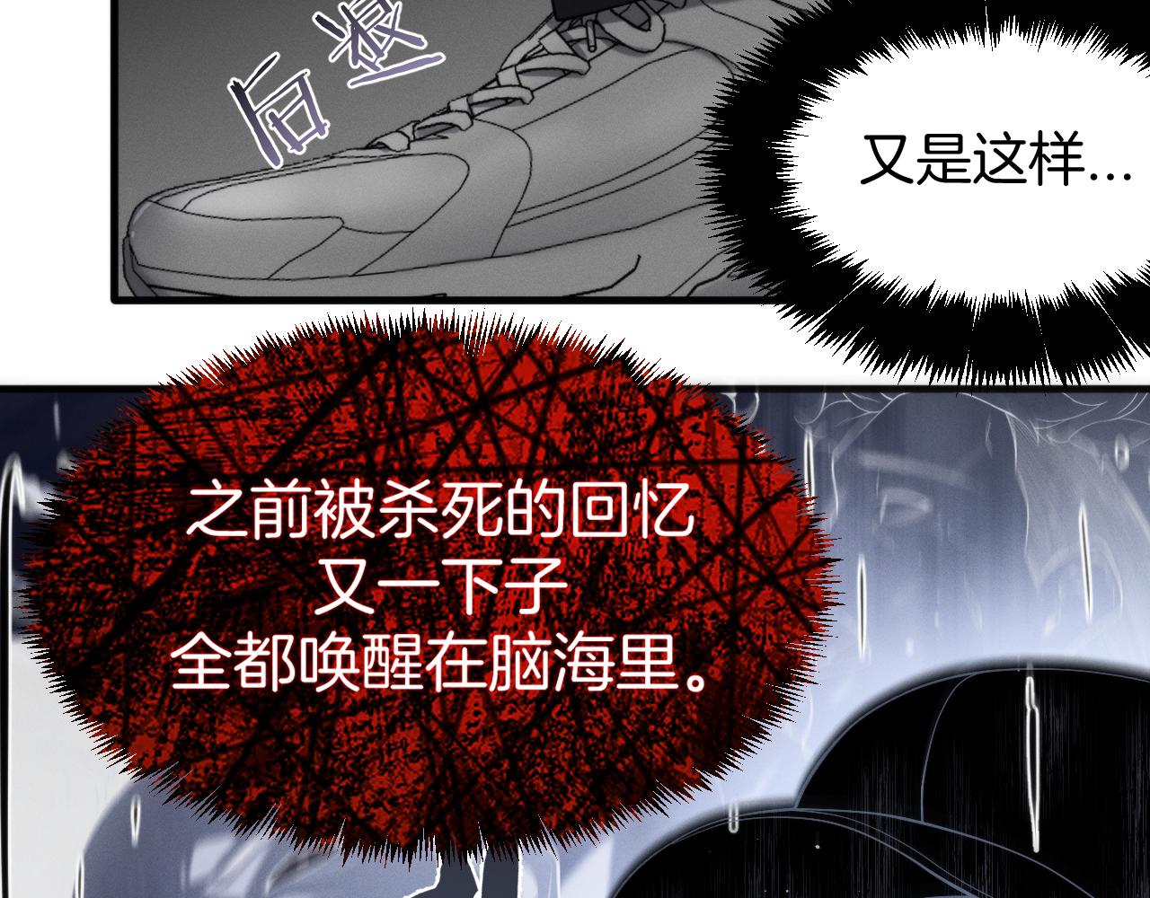 026  隗辛识破方志身份！(1/3)-第26话