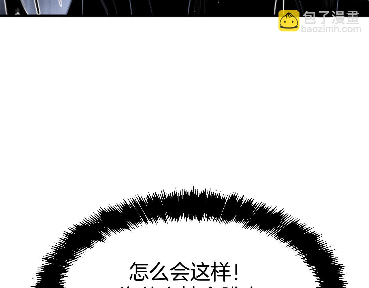 026  隗辛识破方志身份！(1/3)-第26话