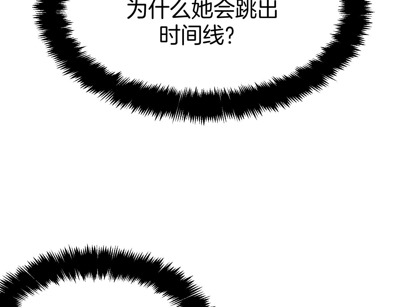 026  隗辛识破方志身份！(1/3)-第26话
